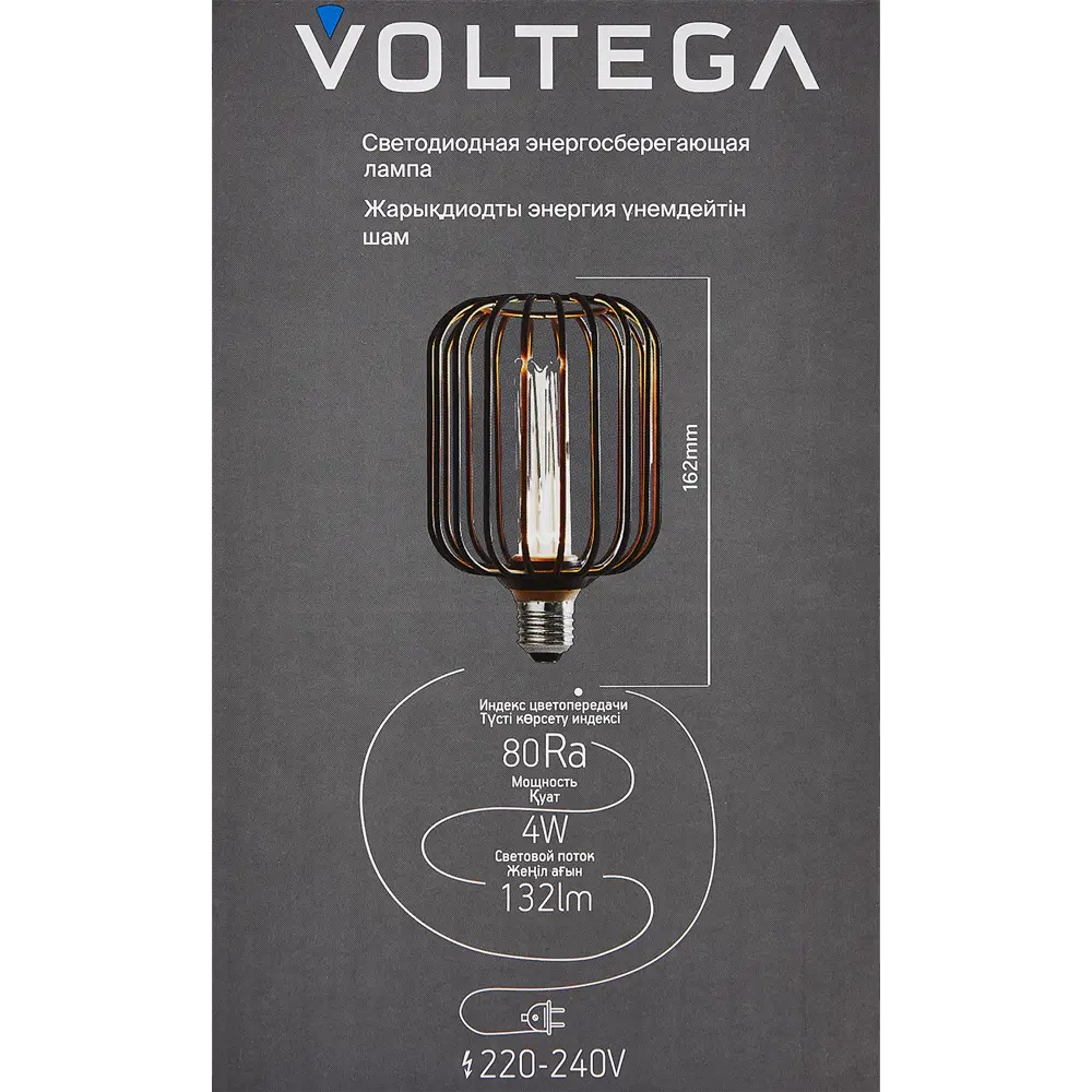 Декоративная лампа Voltega с филаментными нитями в шарообразном дизайне 89376380 STLM-1563806 - Вид №6