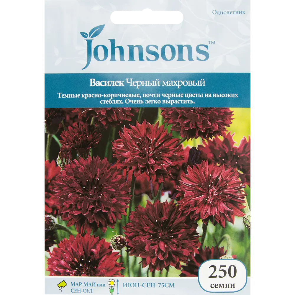 Семена цветов Василек Черный махровый красно-коричневый Johnsons STLM-2084019