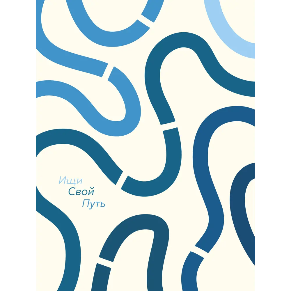 Постер Волны 30x40 см 2 шт АРТ ДИЗАЙН STLM-2181229 - Вид №2