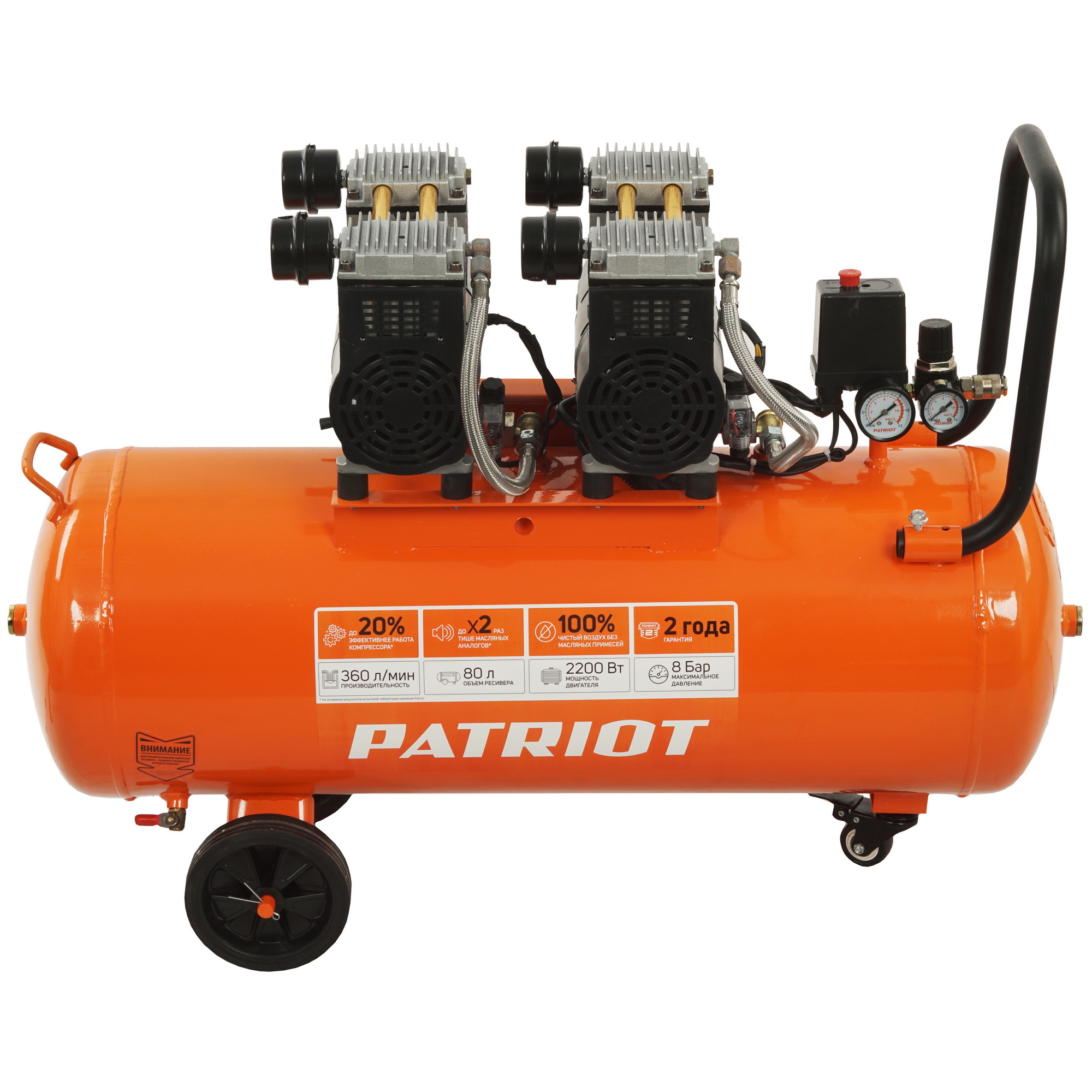 Компрессор поршневой безмасляный Patriot WO 80-360 5344966 STDN-0139172 - Вид №3