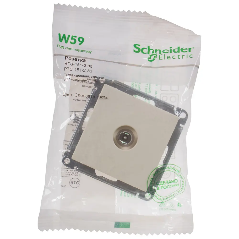 TV-розетка SYSTEME ELECTRIC W59 для скрытого монтажа в цвете слоновая кость 18799324 STLM-0012755 - Вид №4