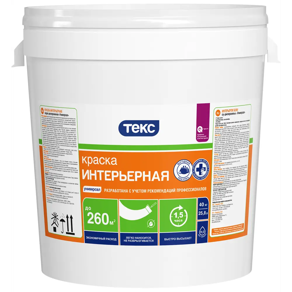 Краска для стен и потолков Текс «Универсал» цвет белый 40 кг STLM-2150088