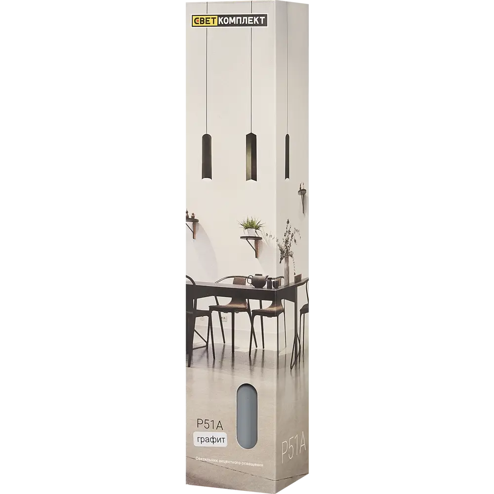 Светильник подвесной 1 м² цвет графит СВЕТКОМПЛЕКТ STLM-2184195 - Вид №8