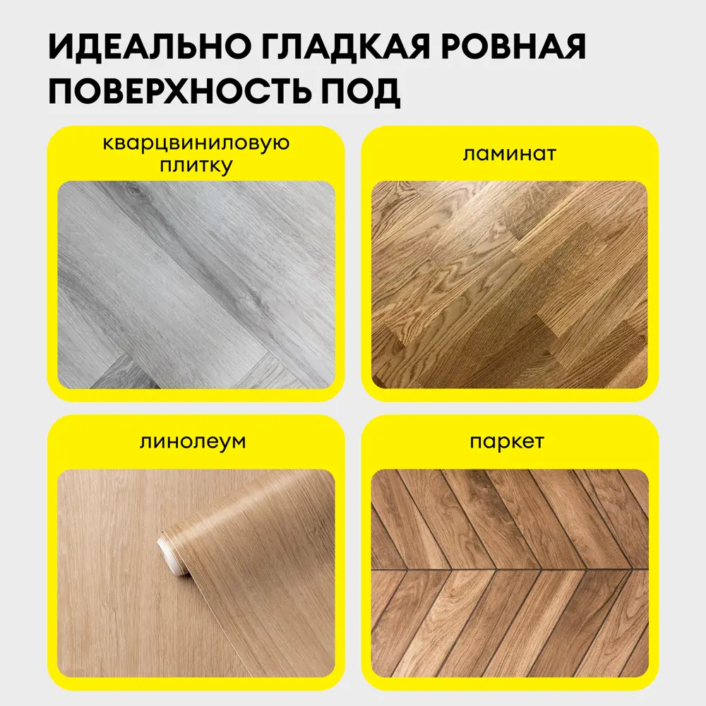 Наливной суперфинишный пол Vetonit 3000 20 кг STLM-2082574 - Вид №2