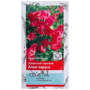 Душистый горошек «Алые паруса» 18359151 STLM-2085170