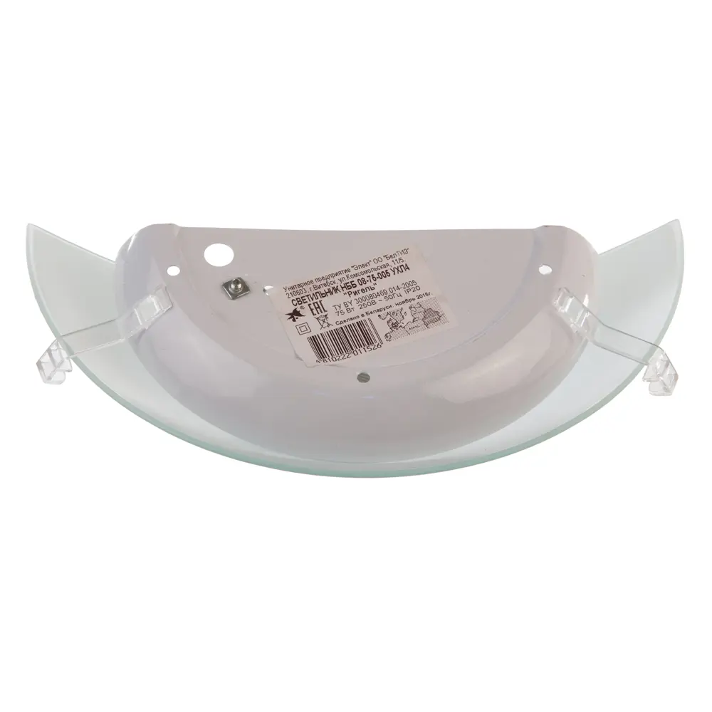 Светильник настенный Ригель 1xE27х75Вт, стекло Santreyd STLM-2158035 - Вид №2