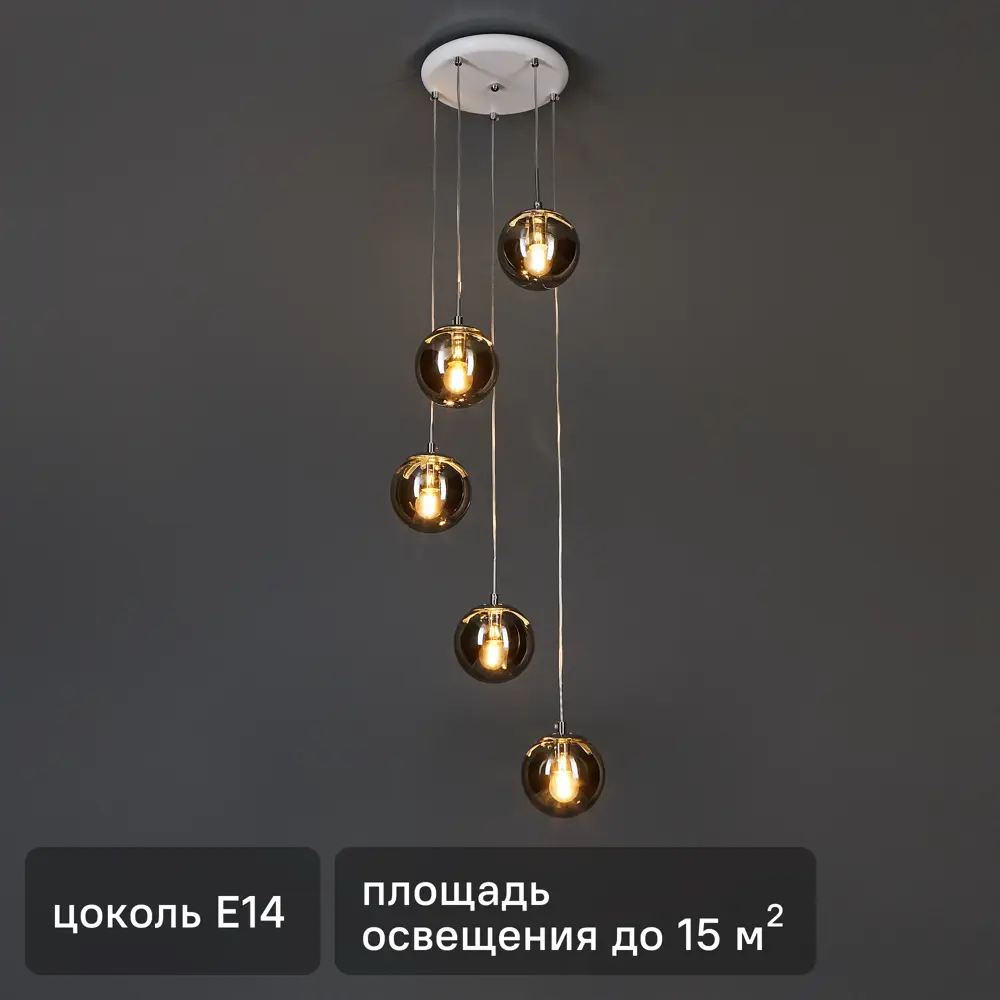 Люстра SCHAFFNER Donne - 5-рожковая подвесная для низких потолков 87460771 STLM-0073913