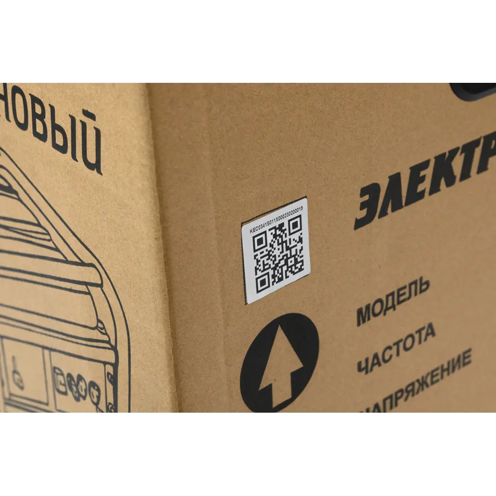 Генератор бензиновый Huter DY-S9.5MX-3 8 кВт STLM-2156217 - Вид №13