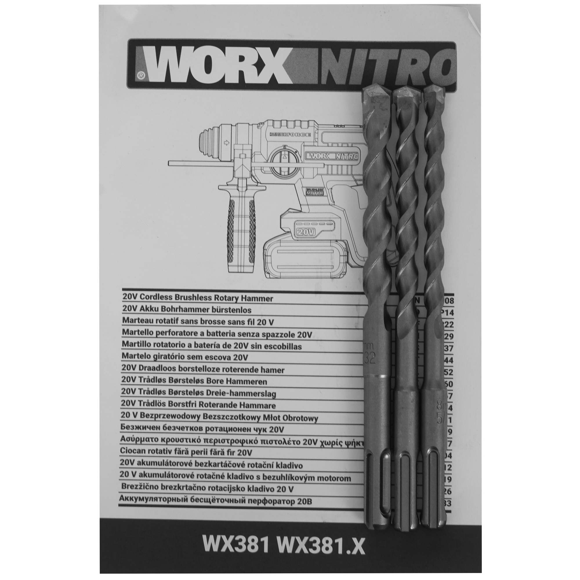 Перфоратор Worx WX381.9 PowerShare 20V , Без ЗУ, Без АКБ 9083073 STDN-0130082 - Вид №5