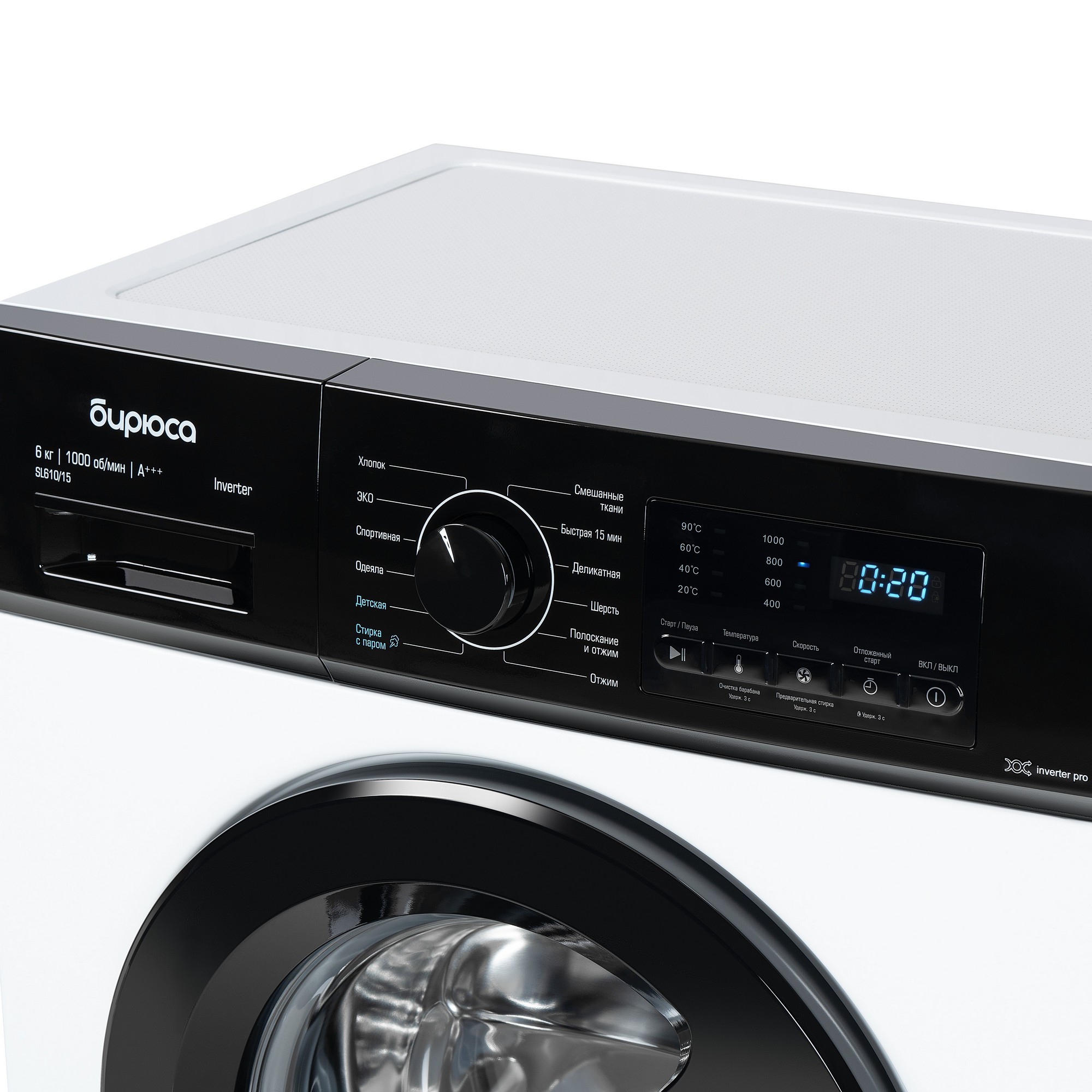 9225627 Стиральная машина Бирюса WM-SL610/15 белый STDN-0072640 - Вид №2