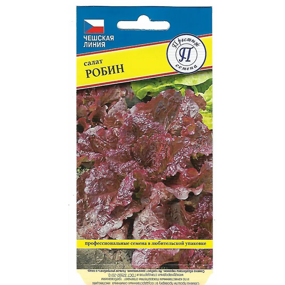 Семена Салат «Робин» 82107787 STLM-2194711 ПРЕСТИЖ СЕМЕНА 