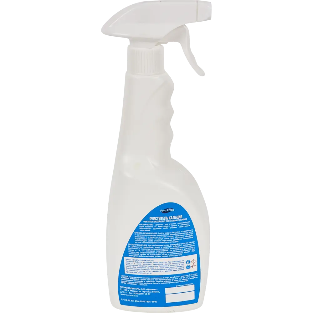 Средство PurePool от известковых отложений бассейна 0.75л Santreyd STLM-2088449 - Вид №1