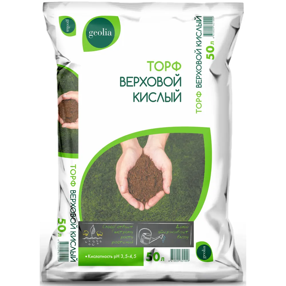 Торф Geolia верховой кислый 25л STLM-2197881