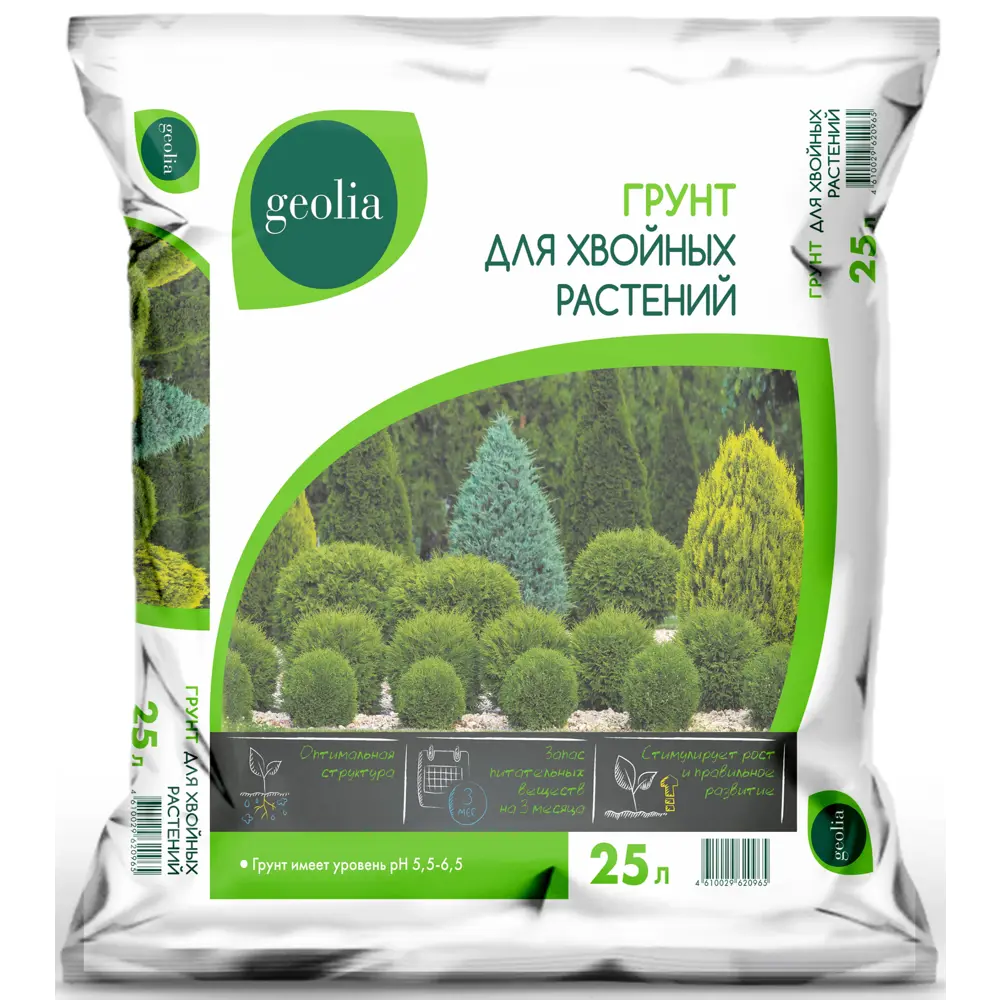 Грунт Geolia для хвойных растений 25л STLM-2029450