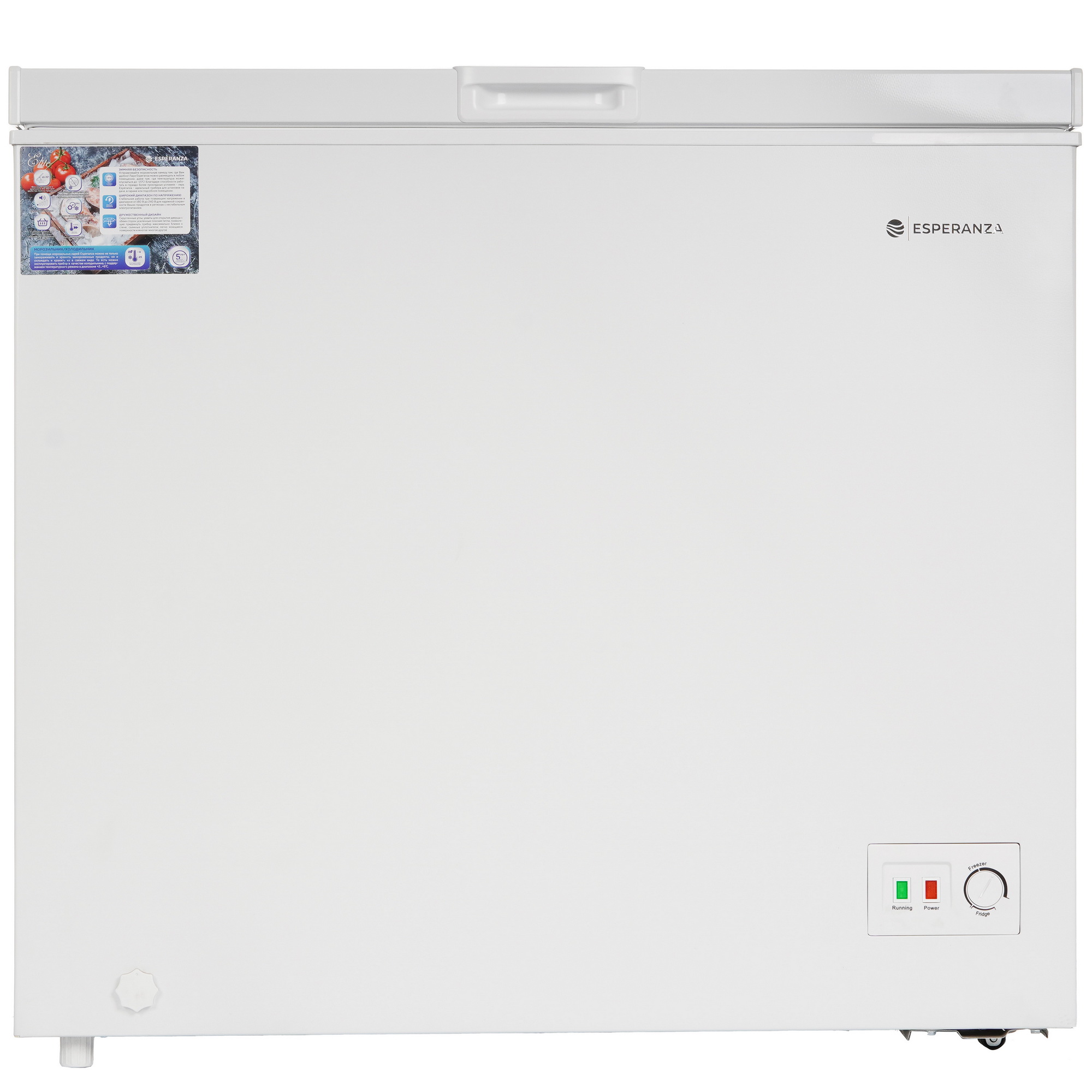 9214306 Морозильный ларь ESPERANZA Elite CFH235 FW белый STDN-0121725 - Вид №2