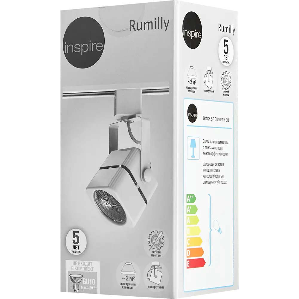 Трековый светильник Inspire Cube с одной лампой GU10 85422292 STLM-0906267 - Вид №5