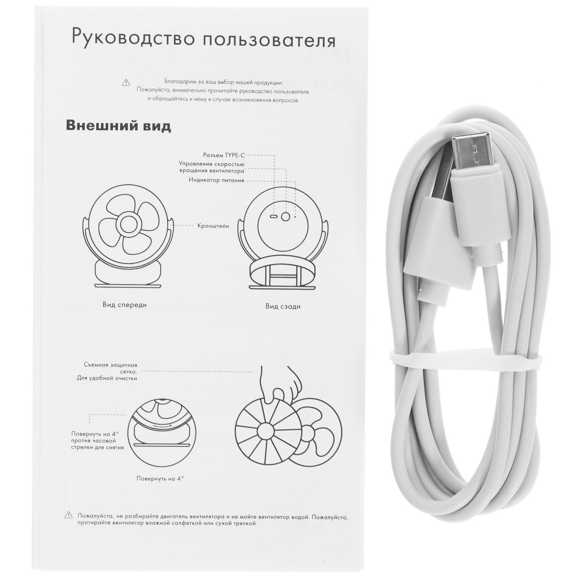 9992187 Вентилятор SOLOVE Clip Electric Fan F3  белый STDN-0100925 - Вид №6