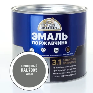 Эмаль ЭКСПЕРТ 28268 глянцевый цвет серый 1.8 кг