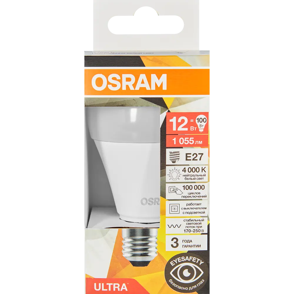 Светодиодная лампа OSRAM E27 12Вт нейтральный свет 4000К 89411188 STLM-1563211 - Вид №4