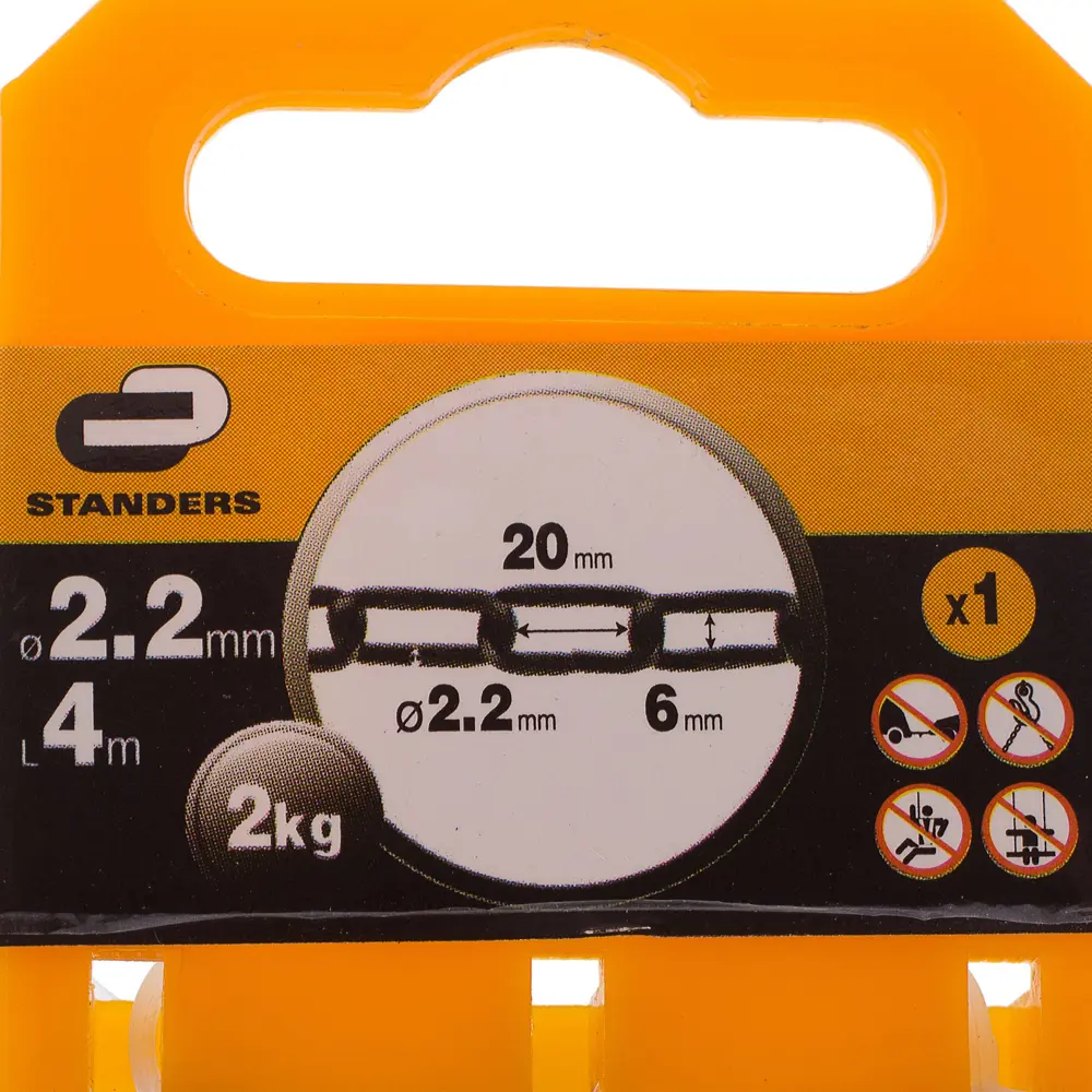 Цепь декоративная Standers 2.2 мм 5 м цвет чёрный STLM-2063771 - Вид №3