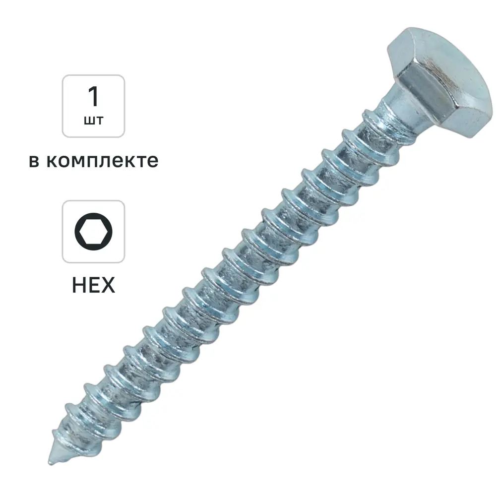 Болт сантехнический DILWIS Глухарь оцинкованный 6x50 мм 89384851 STLM-1570060