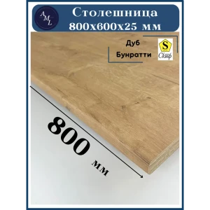 Столешница Artmebellux 84.5x64.5x2.5 см ЛДСП цвет дуб бунратти