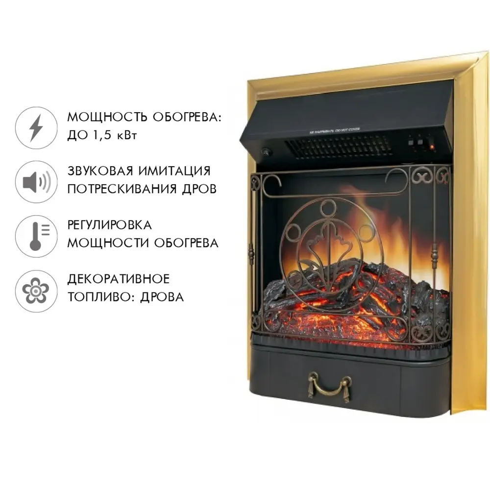 Каминокомплект Royal Flame California STD SFT разборный Majestic FX Brass 1.5 кВт цвет серый графит 89396856 STLM-2031661  - Вид №3