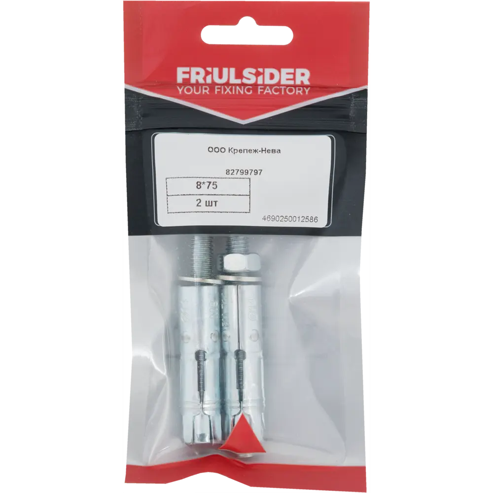 Клиновой анкер-шпилька Friulsider FM-744 14x50 мм, 2 шт. 82799797 STLM-2121907 Santreyd  - Вид №4