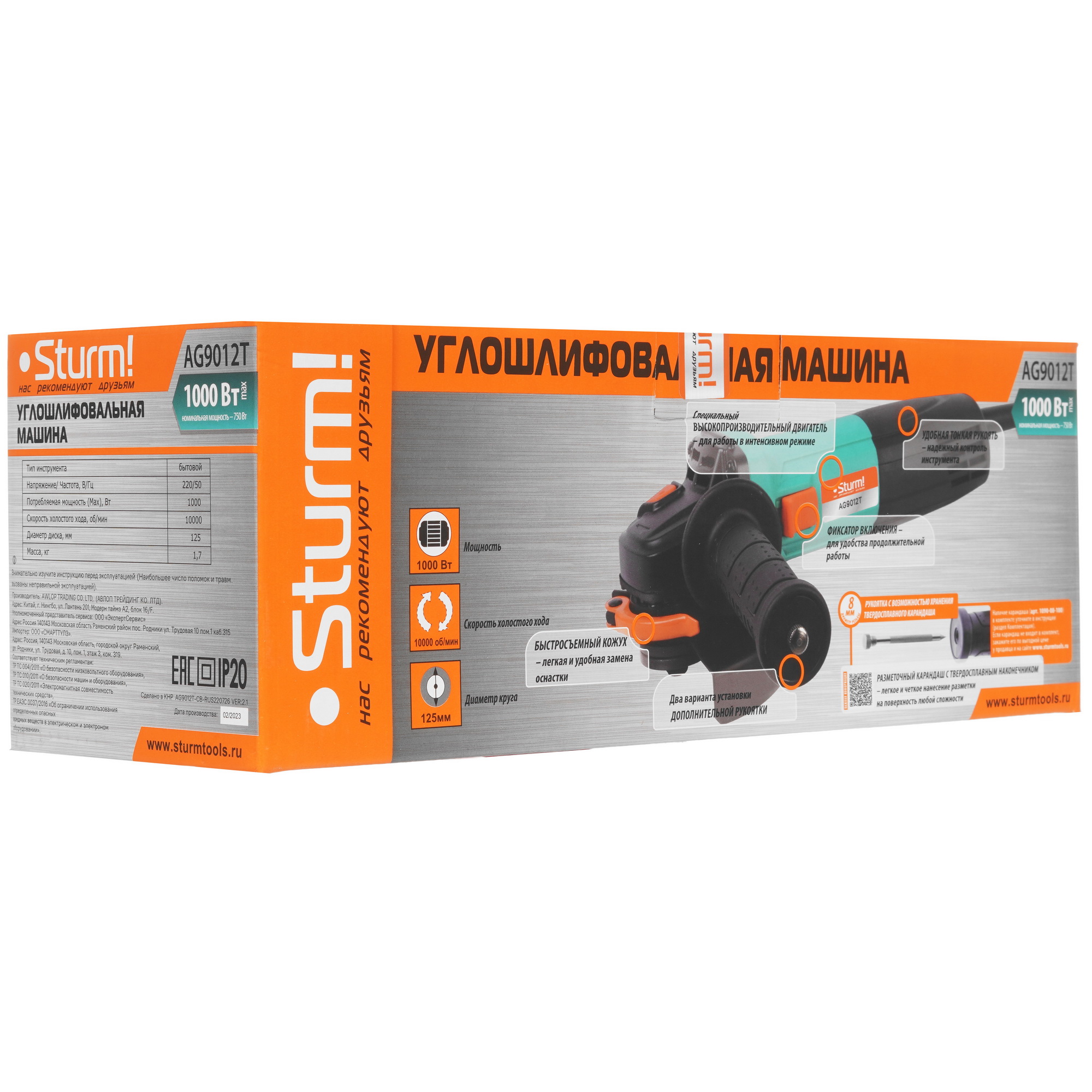 Углошлифовальная машина (УШМ) Sturm! AG9012T 1086008 STDN-0083502 - Вид №7