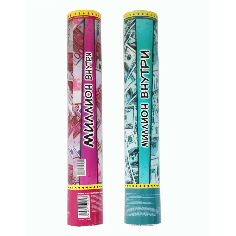 Пневмохлопушка «Деньги» 30 см в ассортименте Santreyd STLM-2013432 - Вид №1