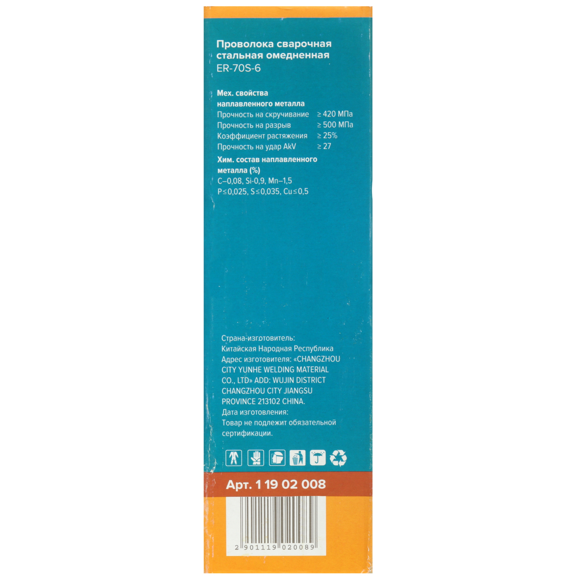 Сварочная проволока Кратон 11902008 9107014 STDN-0042259 - Вид №2