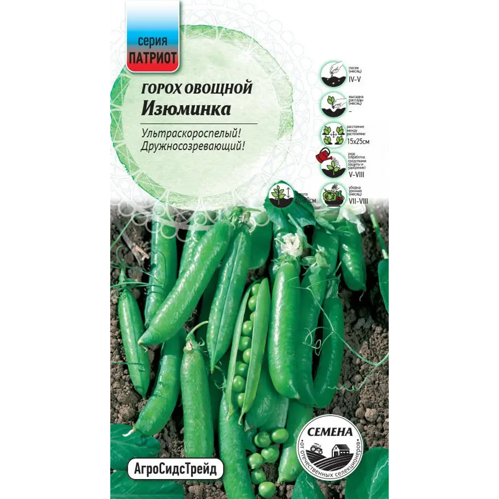 Семена овощей Патриот горох Изюминка 89405252 STLM-2174287 Santreyd 