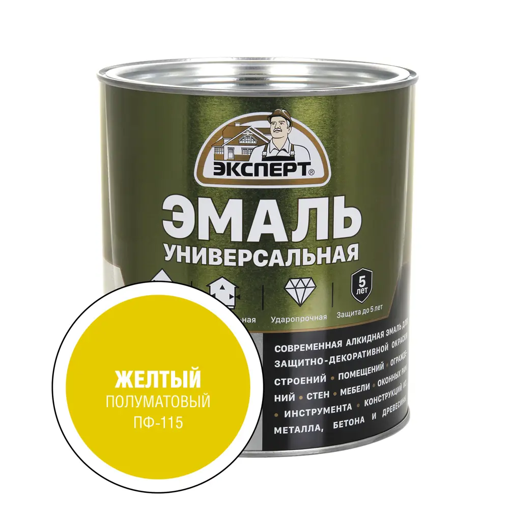 98267514 Эмаль алкидная универсальная Эксперт цвет желтый 2.5 кг STLM-0853285