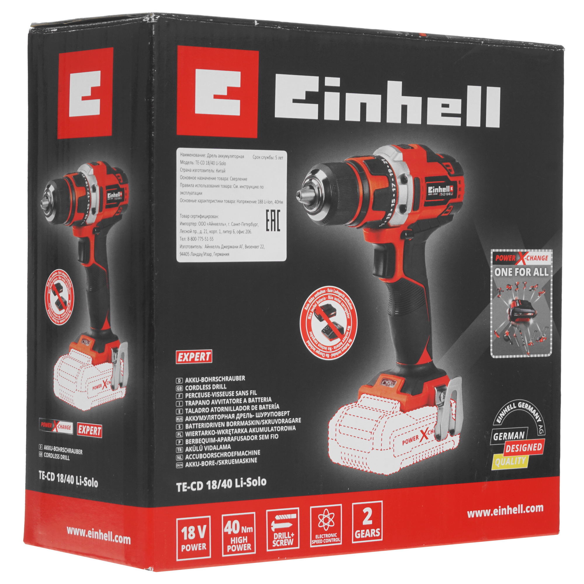 Дрель-шуруповерт Einhell PXC TE-CD 18/40 Li-Solo Power X Change 18V  , Без ЗУ, Без АКБ 5346579 STDN-0047549 - Вид №6