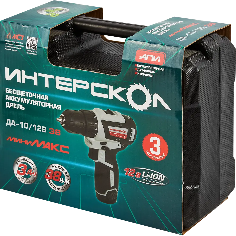 Дрель-шуруповерт аккумуляторная Интерскол ДА10/12В38, 12 В, Li-ion 2x3 Ач STLM-2046539 - Вид №6