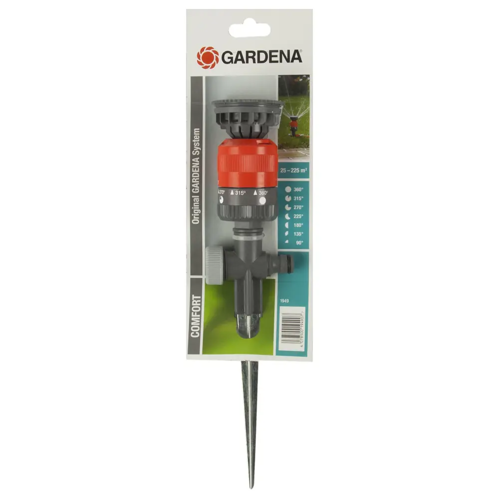 Дождеватель для полива круговой Gardena Vario. 530 (м²) STLM-2074897 - Вид №2