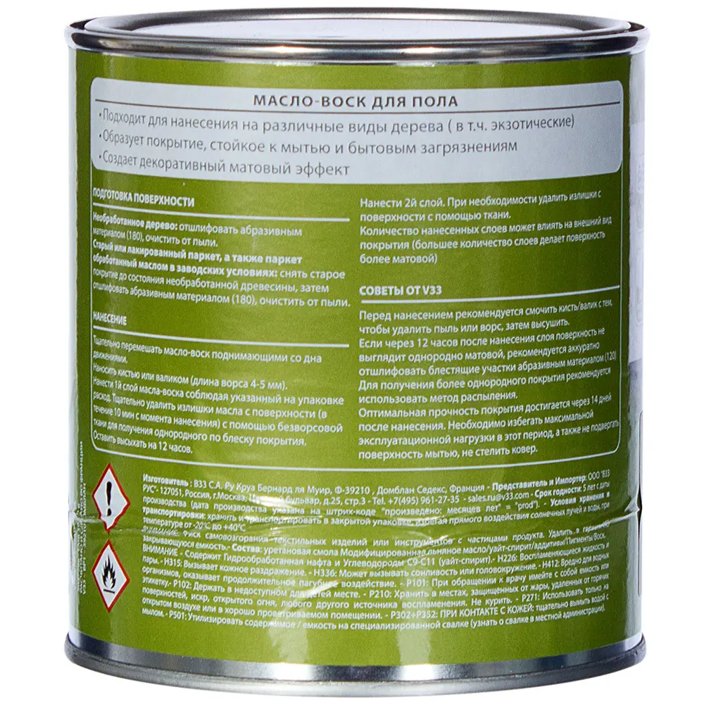 Масло-воск для пола V33 цвет чёрный 0.75 л STLM-2128652 - Вид №3