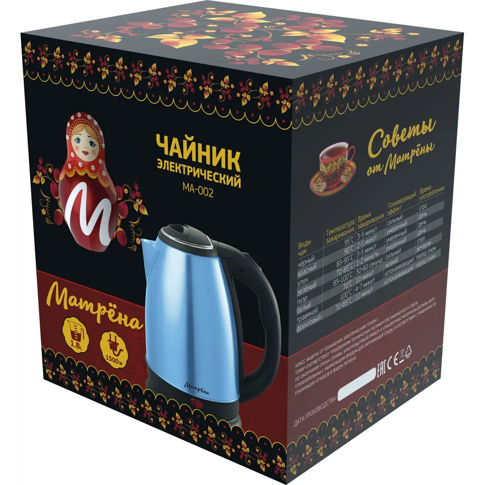 Электрический чайник Матрена MA-002 1.8 л сталь цвет синий Santreyd STLM-2026287 - Вид №2