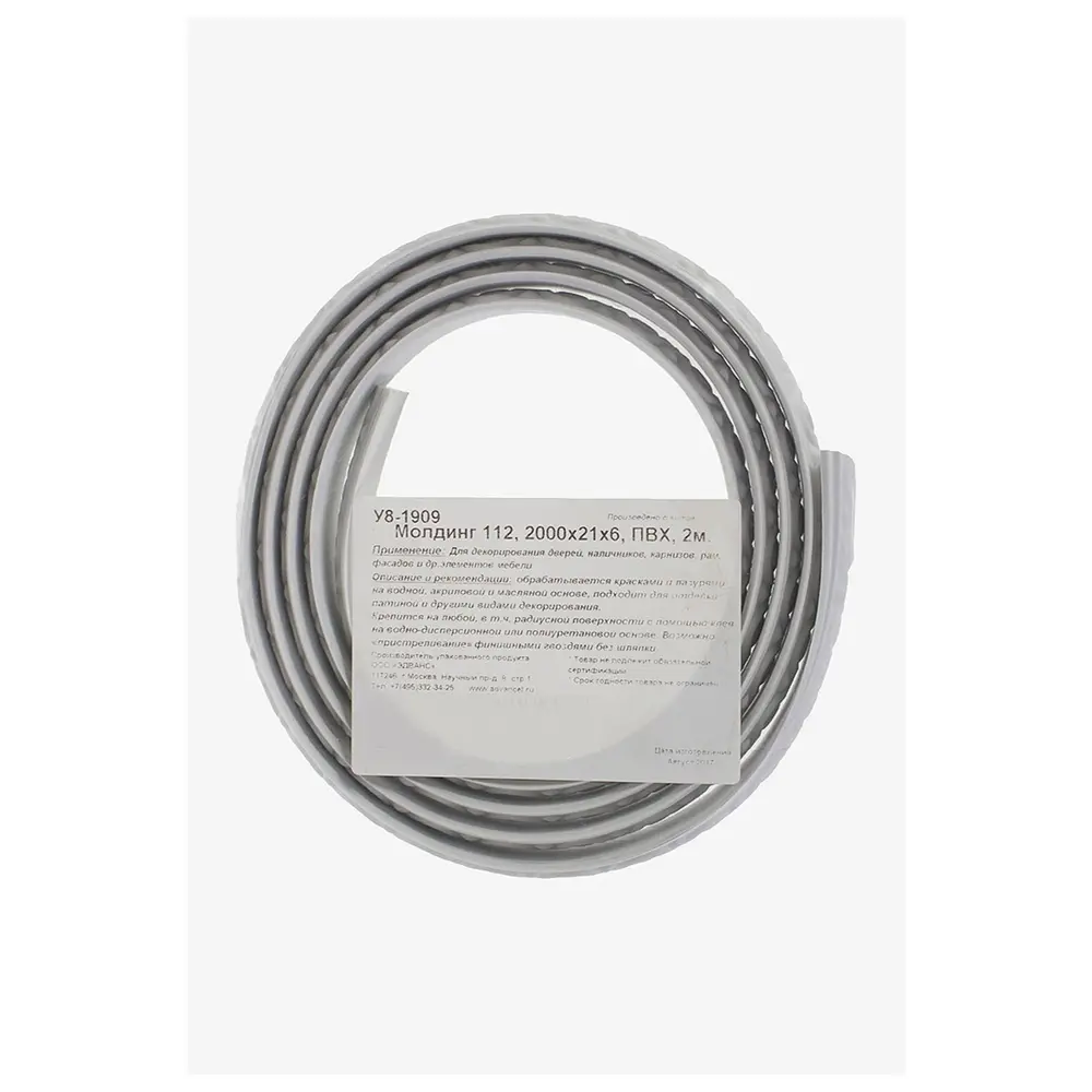 Молдинг 112, 200х2.1 см, ПВХ Santreyd STLM-2119443 - Вид №2