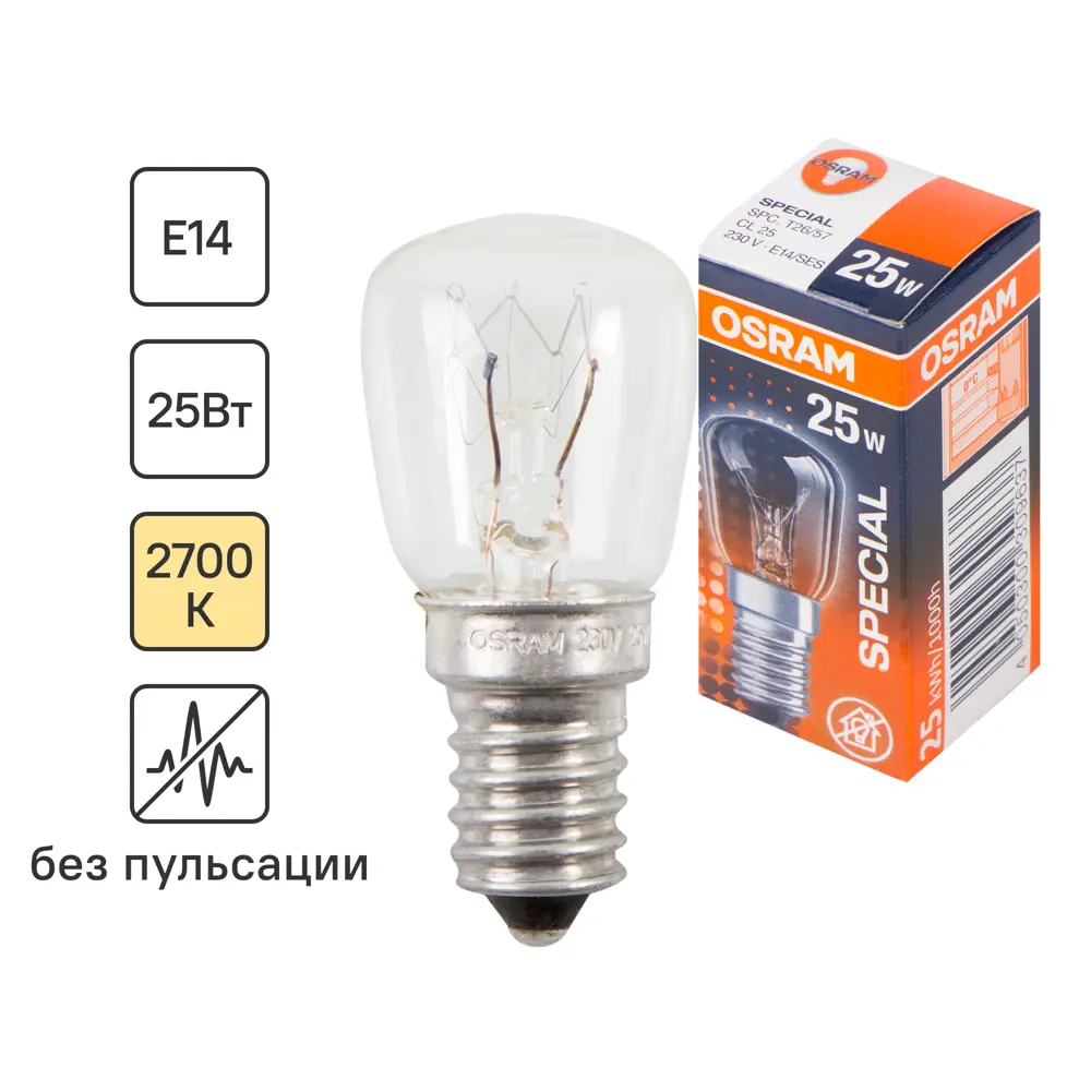 Лампа накаливания для холодильника Osram трубчатая T26/57 E14 25 Вт свет тёплый белый STLM-2117677