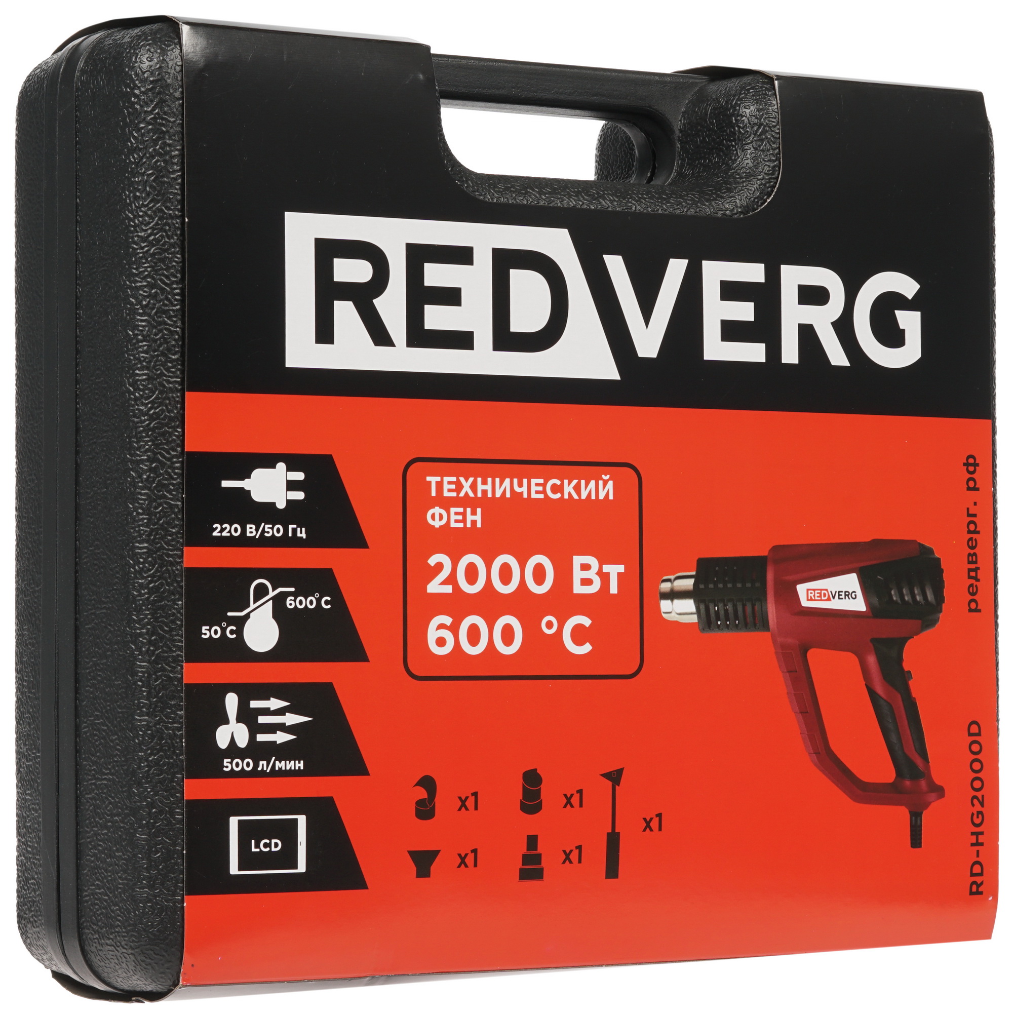 Строительный фен RedVerg RD-HG2000D 8165693 STDN-0121197 - Вид №9