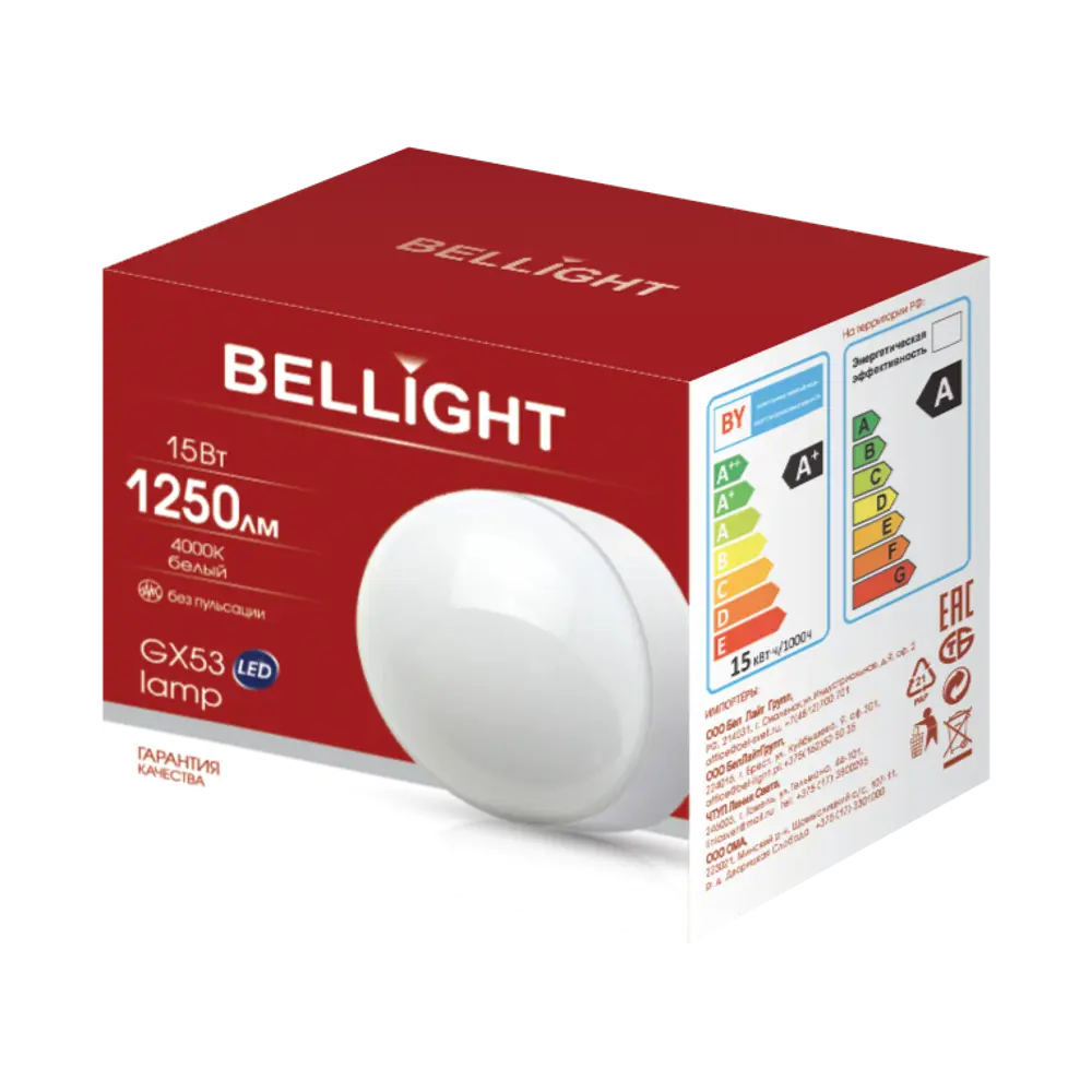 Лампа светодиодная Bellight GX53 15 Вт 1250 лм белый цвет света STLM-2059403 - Вид №3