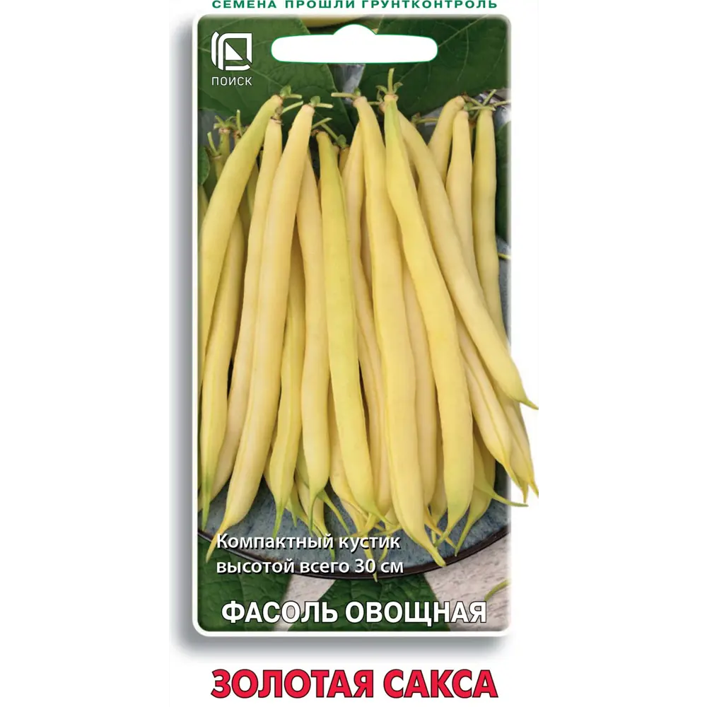 Семена овощей Поиск фасоль овощная Золотая сакса 20 шт. 89450933 STLM-2099652 
