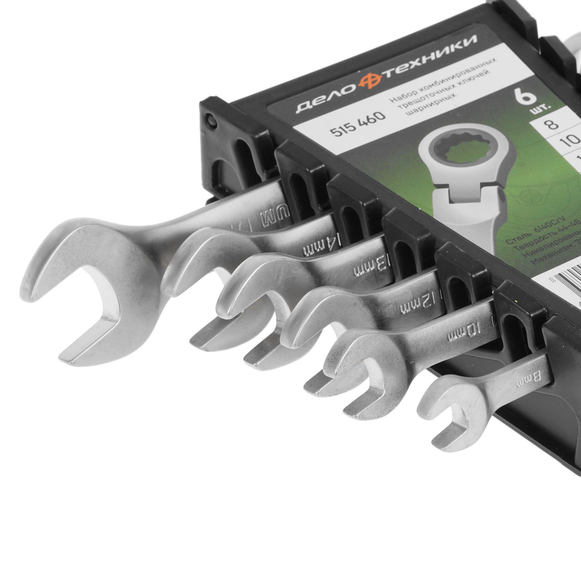 Набор ключей Дело Техники 515460 5310802 STDN-0130793 - Вид №2