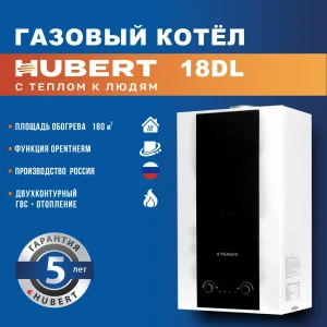 91934841 Газовый котел конвекционный 18 кВт Hubert DL 1925131 двухконтурный настенный STLM-1411083