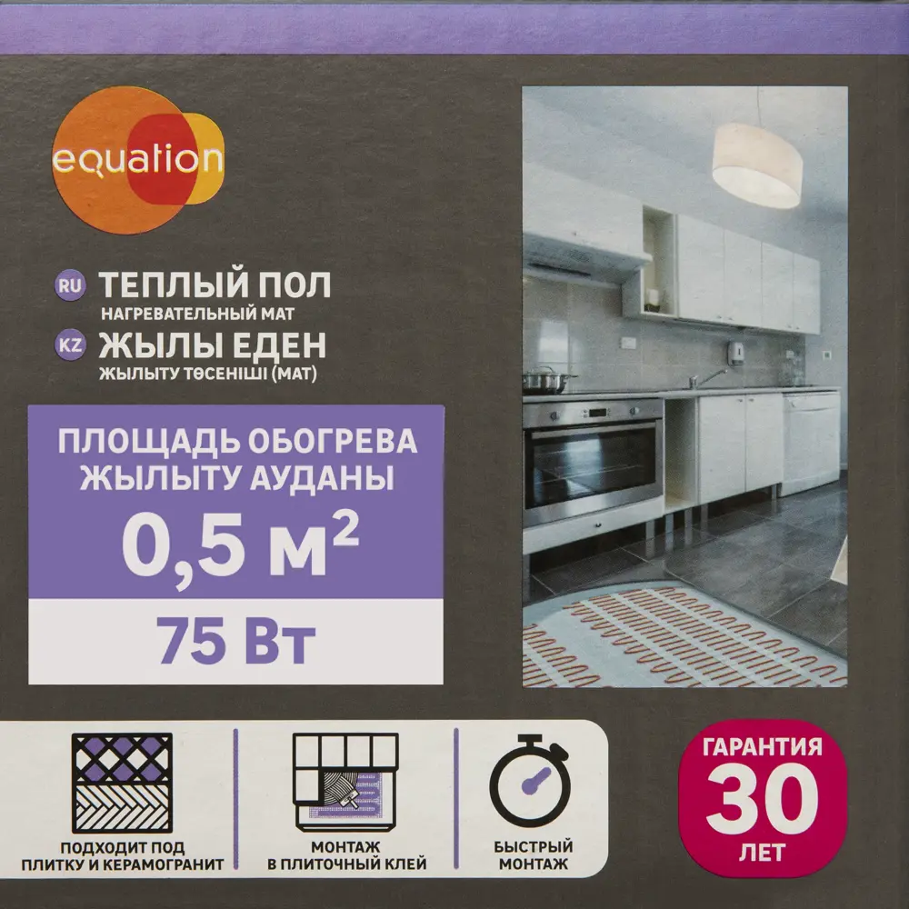 Нагревательный мат для теплого пола Equation 0.5 м2 75 Вт STLM-2148803 - Вид №3