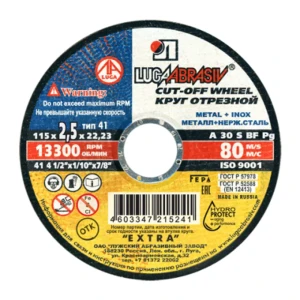 Диск отрезной по стали и нержавеющей стали тип 41 Луга 115x22.2x2.5 мм