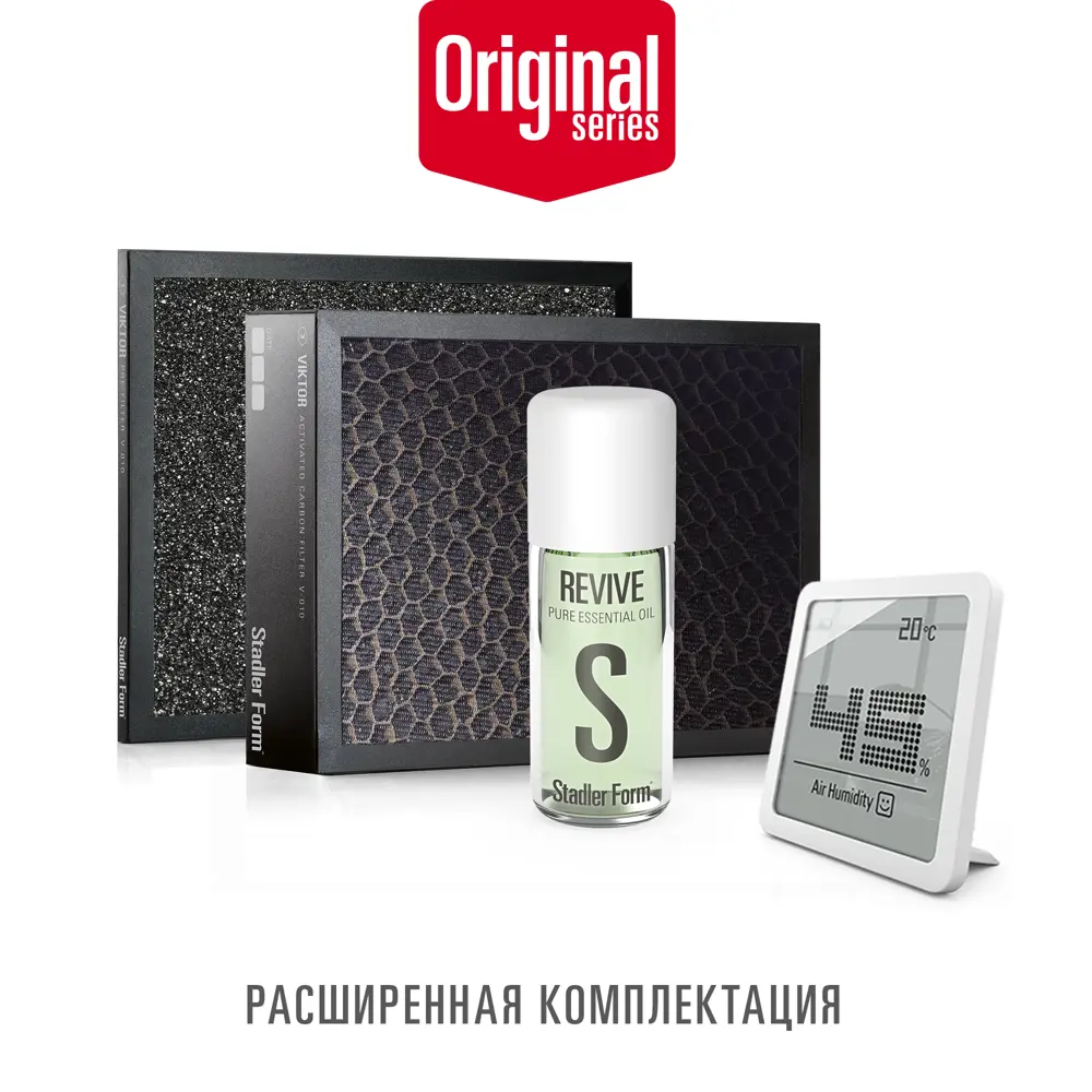 Очиститель воздуха Viktor Original White STADLER FORM STLM-2130789 - Вид №5