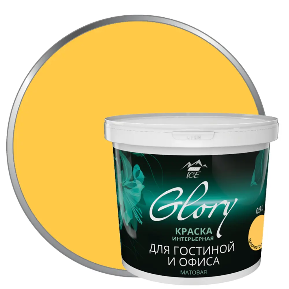 Краска для внутренних работ Parade Ice цвет золотисто-желтый 0.9 л STLM-2092427