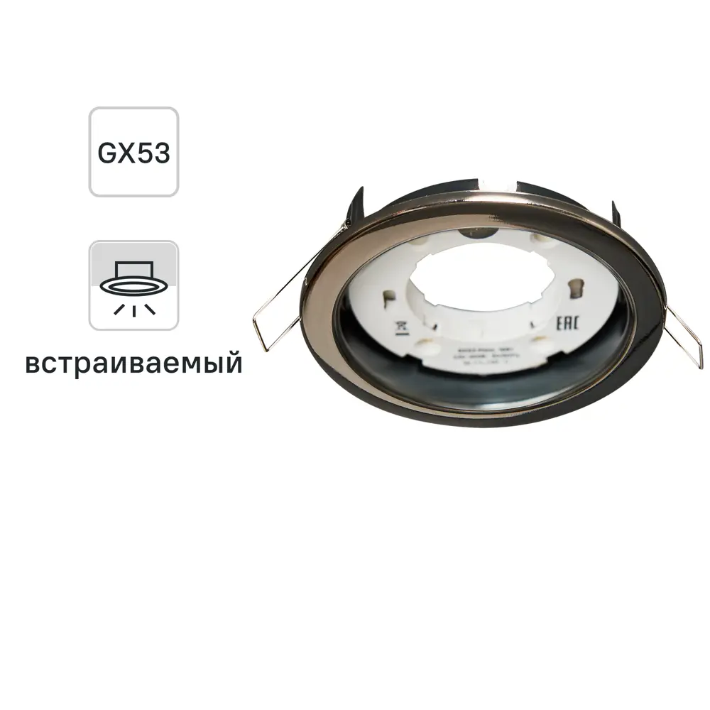 INSPIRE Buziet — винтажный встраиваемый спот с цоколем GX53 86131559 STLM-0066326